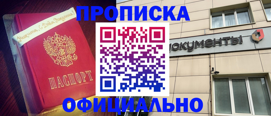 временная регистрация в квартире в Лодейном Поле