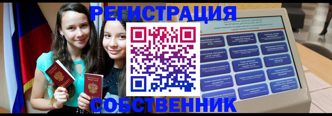 регистрация для дет. сада в Лодейном Поле